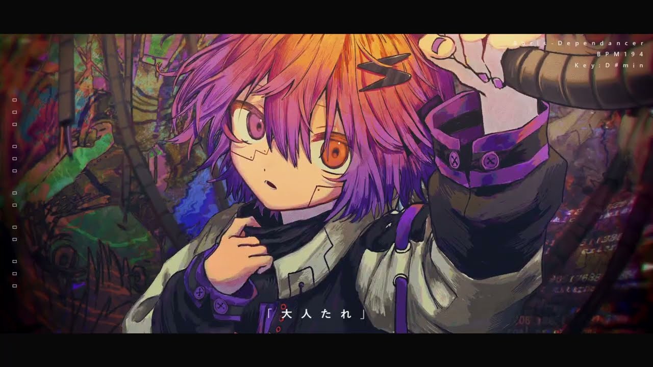 ディペンダンサー/青栗鼠 (feat.足立レイ・唄音ウタ)