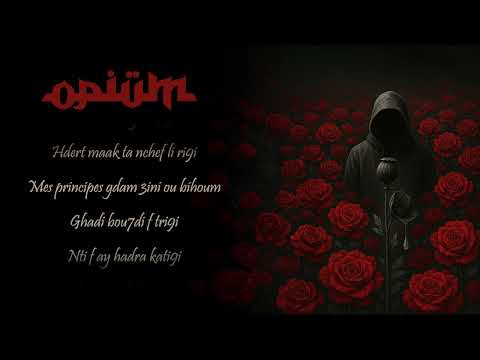 M’Ghost - OPIUM  (Lyrics video)