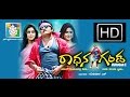 Kannada New Movie Full Radhana Gandha Komal Poorna