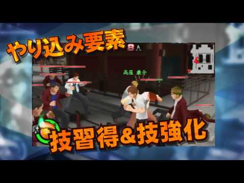 Kenka Bancho 2 : Full Throttle Playstation 2