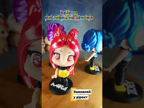 3D-фигурка Rumi (Руми) - K-Pop Охотники на демонах, 17 см - фото 1 - id-p3146832865