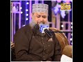 Eid Mubarak Status For Whatsapp Eid Al Adha Mubarak Owais Raza Qadri Short Eid Short Cilp