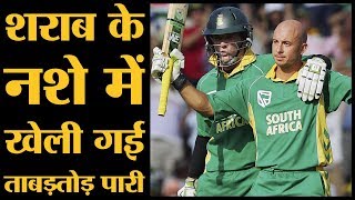 जब Australia ने दुनिया का सबसे बड़ा स्कोर बनाया और Herchelle Gibbs ने उसे पछाड़ दिया | Australia vs SA video