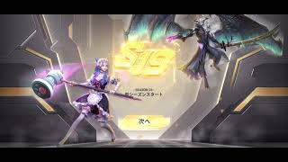 【創造的破壊】シーズン19のバトルパスについて！！