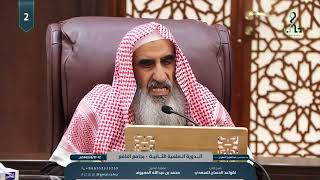 القاعدة الثالثة والخمسون: يبيِّن القرآن أن الأجر والثواب على قدر المشقة في طريق العبادة، ويبيِّن ... image