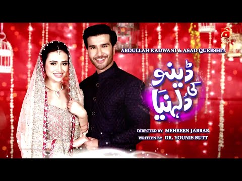 Dino Ki Dulhaniyan - Telefilm | Feroze Khan | Sana Javed | @GeoKahani