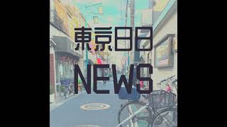 Re: [新聞] 加拿大巨頭擬收購 7-11日本母公司回函：開價太低