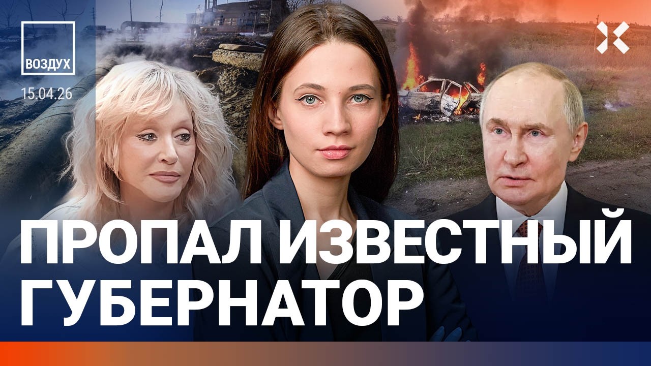 Липсиц | Стрельба в школе: 4 погибших. Война с VPN. Звезды против Путина. Пожары ?