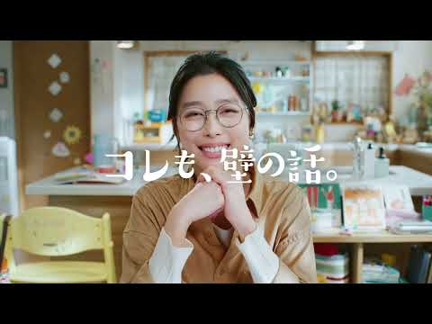吉倉あおい | スターダストプロモーション
