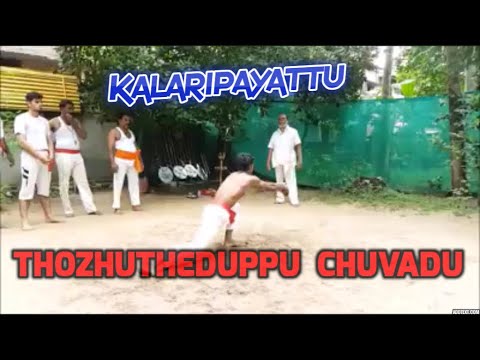 Kalaripayattu।Kalari ।what is kalaripayattu |first martial art |Indian martial arts
