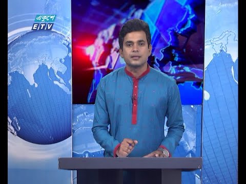 01 AM News || রাত ০১টার সংবাদ || 26 March 2021 || ETV News