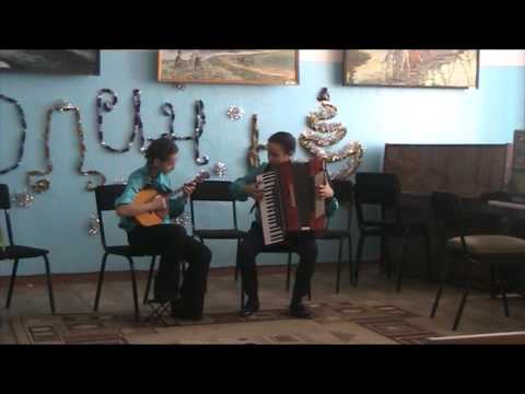 Клыкова Мария (домра) и Наслимова Анастасия (аккордеон) 