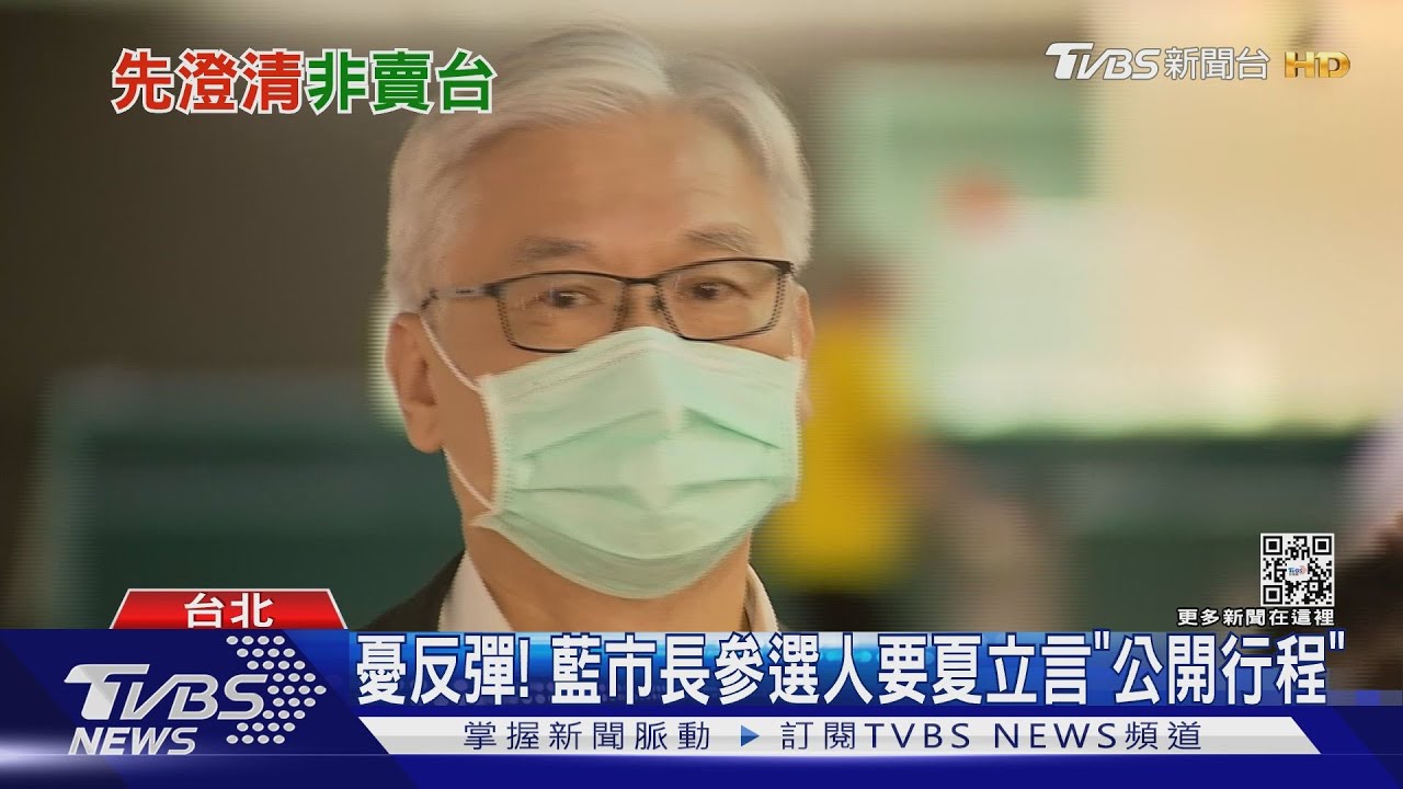 「賣台要有東西賣」 夏立言駁媚共傳見劉結一