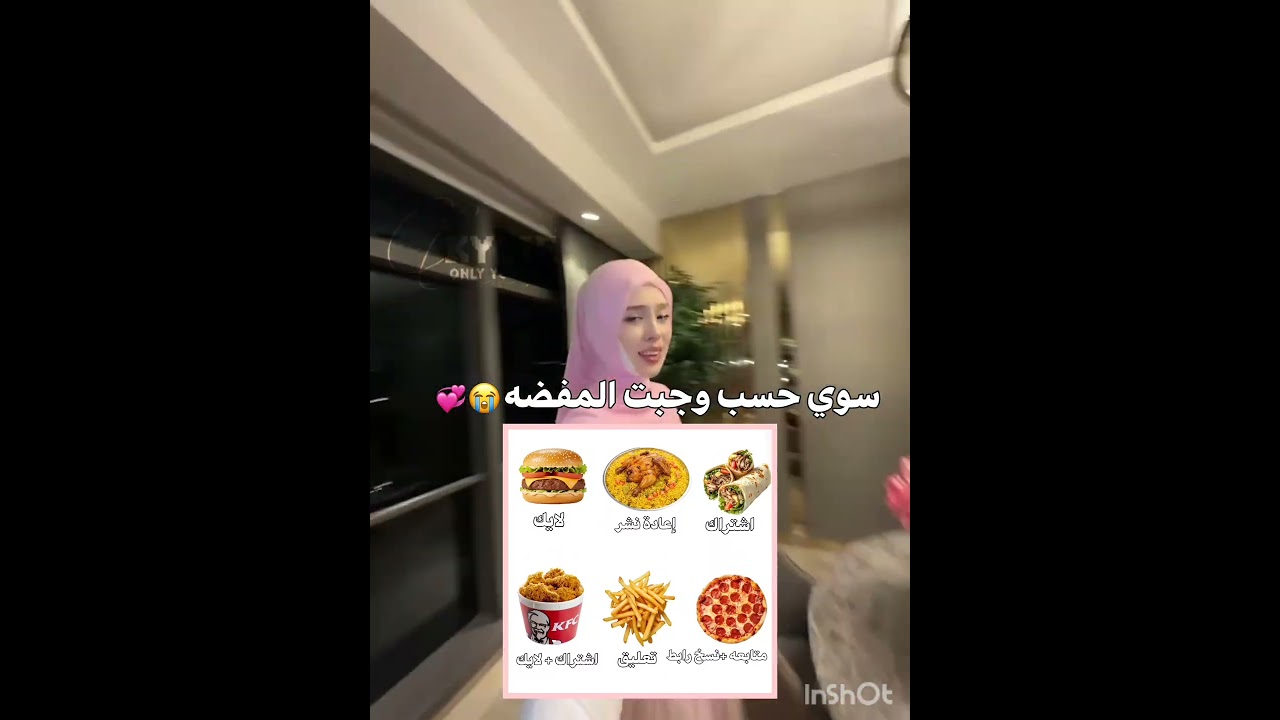 بدون موسيقى 🥹🍃،،  فكرتي@ #blackpink #اعتني#لايك_اشتراك #twice #fyp#viral#musicjennie #جيني #بلاكبينك