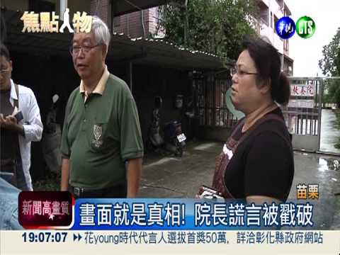 惡名昭彰! 院長掏空學校.詐健保