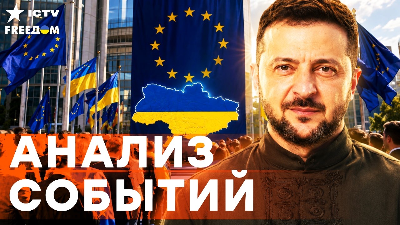 ⚡️ СРОЧНО! Зеленский в КИЕВЕ сделал заявление, от которого мир охнул! ПОСЛУШ