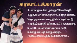 Download lagu கரகாட்டக்காரன் பட பாடல்கள் @isaithendral002 mp3 Download lagu கரகாட்டக்காரன் பட பாடல்கள் @isaithendral002 mp3
