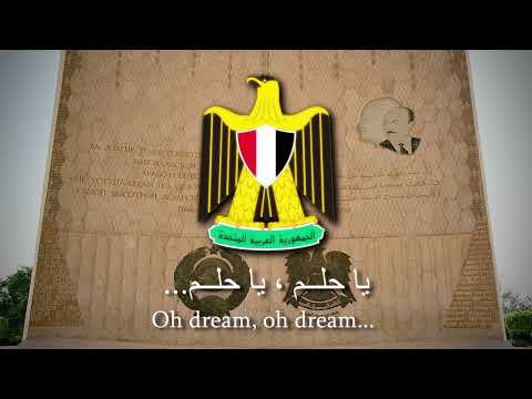 "The Orchard of Socialism" , "بستان الاشتراكية" - Socialist Egyptian Patriotic Folk song