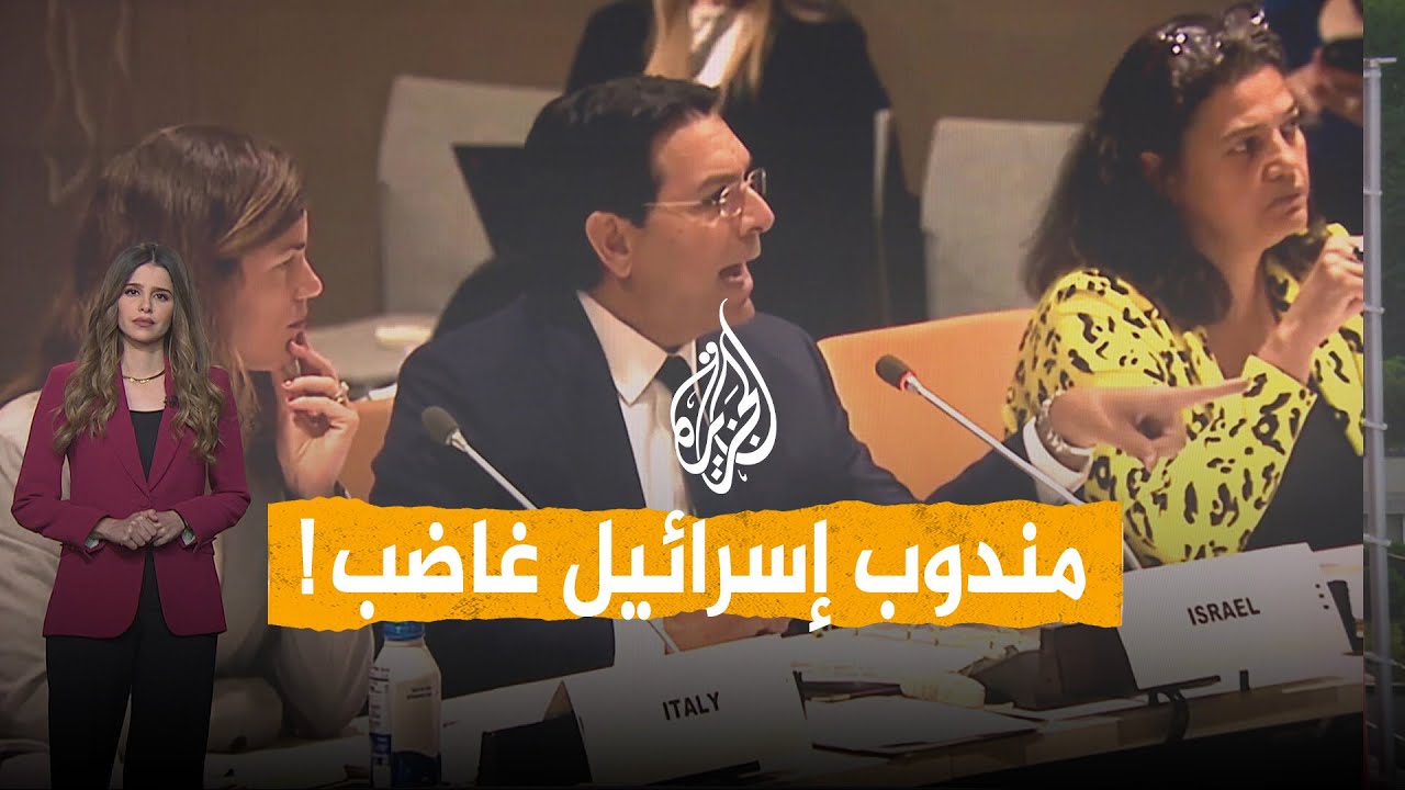 شبكات | "ستصمتين لأنني أتحدث".. سجال حاد في الأمم المتحدة بعد إدراج إسرائيل على