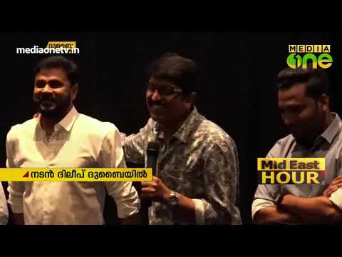 Mid East Hour | 20-02-19