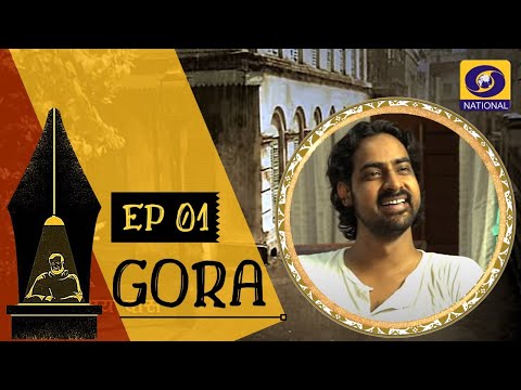 Gora | गोरा : Ep # 01