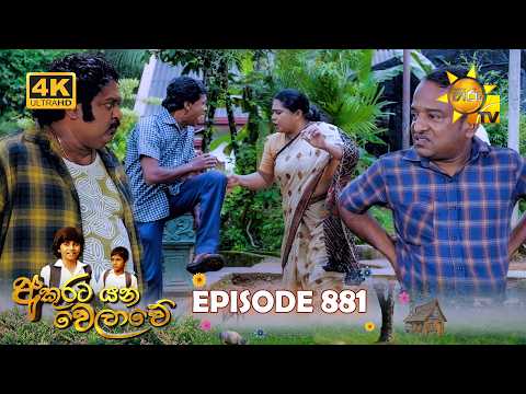 Hiru TV