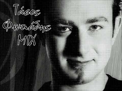 Τάσος Φωτιάδης MIX / Tasos Fotiadis MIX