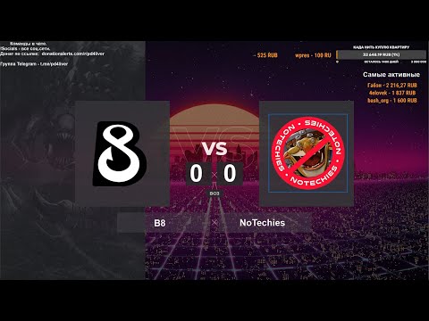 B8 vs. NoTechies - BO3 ESL One CIS Online by @4liver
