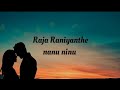 Raja Raniyanthe Nanu Ninu Raate Kannadasong Kannadalyrics