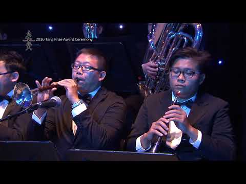 2016 Tang Prize Award Ceremony │ 唐獎第二屆頒獎典禮