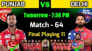 IPL 2022 | Punjab Kings vs Delhi Capitals Playing 11 | PBKS vs DC Playing 11 2022