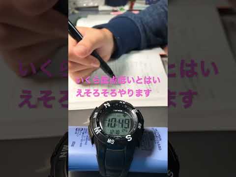 理学科 京大への道#16 寝る前の勉強