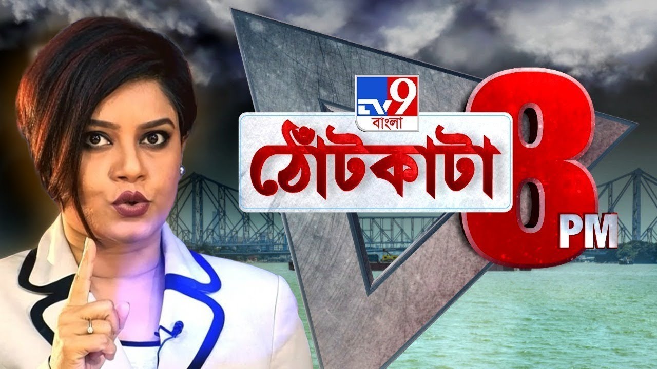 PRIME TIME SHOW: ওপারের 'চড়া সুরে', এপারে 'অট্টহাসি'