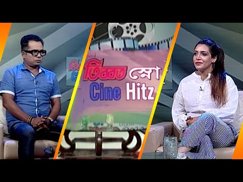 সিনে হিটস || Cine Hitz || EP-383 || Masud Pathik, Film Director || ETV Lifestyle