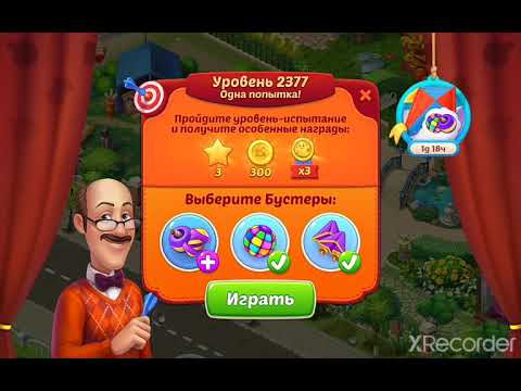 Homescapes level 2377