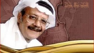 كلمات اغنية اما عاد طلال مداح