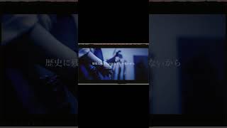 【#盗作】【#ヨルシカ】【#shorts】【#永久機関】  #盗作 #ヨルシカ  プロフよりYouTube fullへ飛べます！ #初音ミク #anime  #hatsunemiku