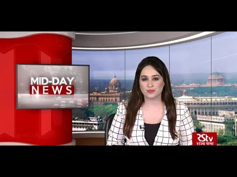 English News Bulletin – March 04, 2020 (1 pm)