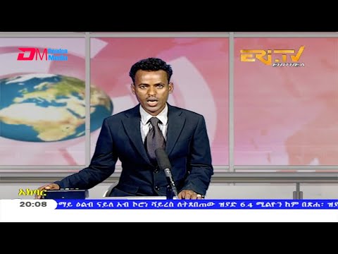 News in Tigre for June 3, 2020 - ERi-TV, Eritrea