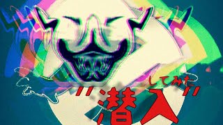 潜入!!!　『宙がえる』 オオルタイチ OORUTAICHI  LIVE 3 @仙台SHAFT