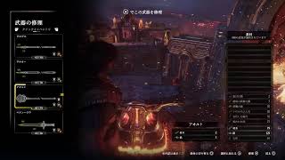 【Blades of Fire】鍛冶屋ARPG【#1】