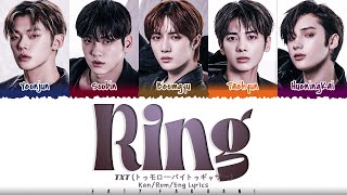 Download lagu TXT - 'RING' (君じゃない誰かの愛し方) Lyrics [Color Coded_Kan_Rom_Eng] mp3