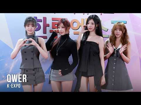 QWER(큐더블유이알), 예쁜애 옆에 예쁜애
