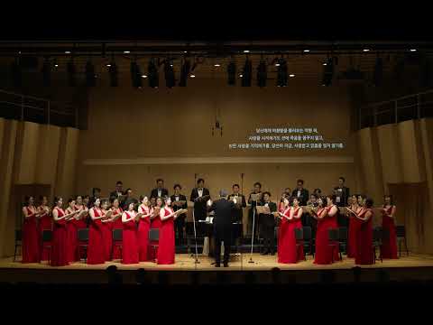 [서울시합창단] R. Schumann⎮Spanisches Liederspiel, Op. 74⎮Ich bin geliebt