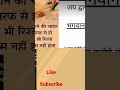 Sab Kuch Bhula Diya Re Wafa Ka Kaisasila Diya Sad Status