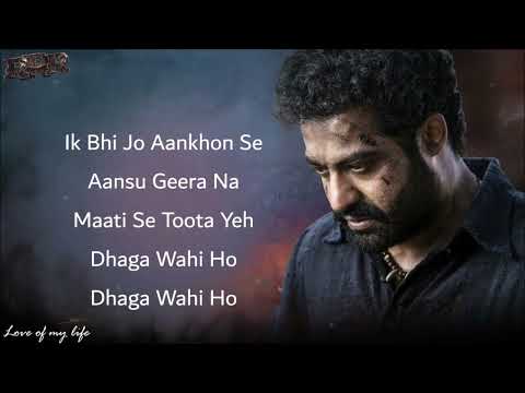 KOMURAM BHEEMUDO KARAOKE WITH LYRICS [RRR]MOVIE SONG