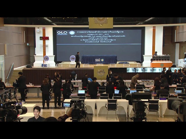 ผลสลากกินแบ่งรัฐบาล ตรวจหวย งวดวันที่ 1 กุมภาพันธ์ 2569