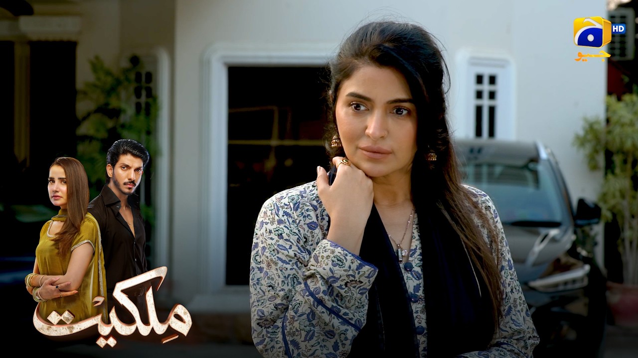 Main Aur Zaviyar Shaadi Kar Rahe Hain ❤️ || Milkiyat || Har Pal Geo