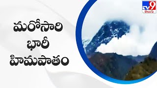 మరోసారి భారీ హిమపాతం | Uttarakhand