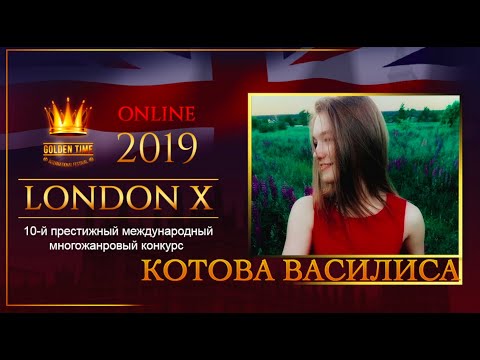 GTLO-0701-0131 | KOTOVA VASILISA | Golden Time Online London 2019